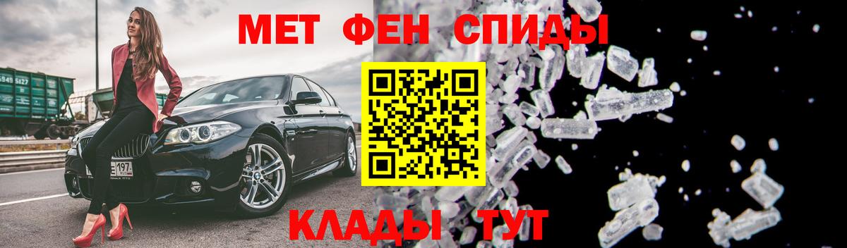 Кимовск  Amphetamine 97%  АМФ  Вход с VPN 