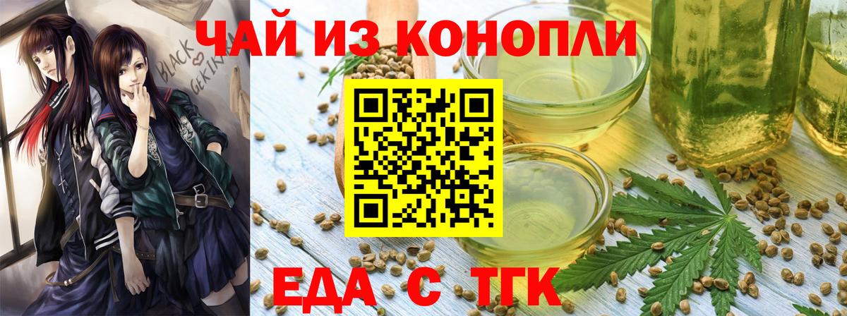 Canna-Cookies марихуана  Вход с VPN  Кимовск 