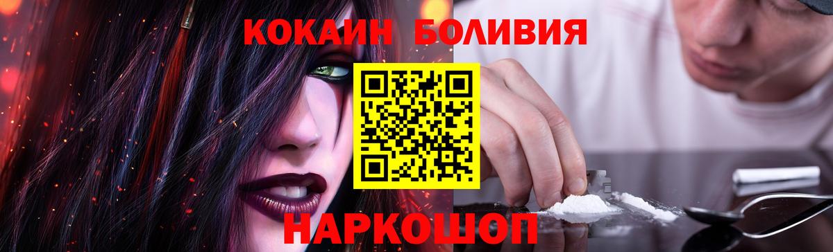 Cocaine Columbia Кимовск
