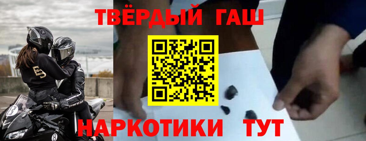 Кимовск  ГАШ  Вход с VPN  ГАШ ice o lator  ГАШ Изолятор 