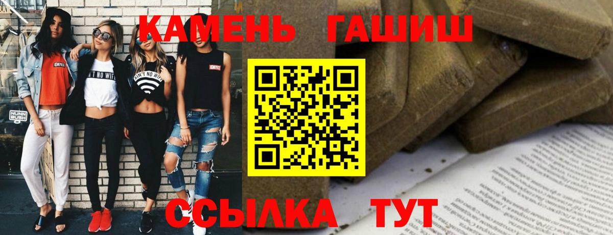 ГАШИШ VHQ Кимовск