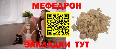 ешки Краснодар