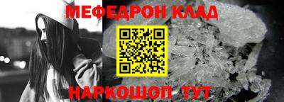 ешки Краснодар