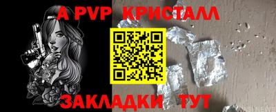 бутират Краснокаменск