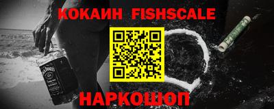 бутират Краснокаменск
