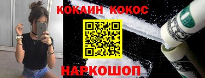 бутират Краснокаменск