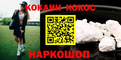ешки Краснодар