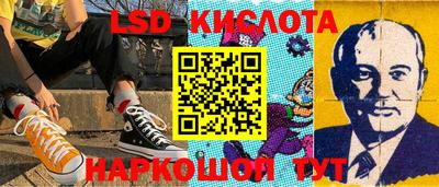 бутират Краснокаменск