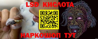 бутират Краснокаменск