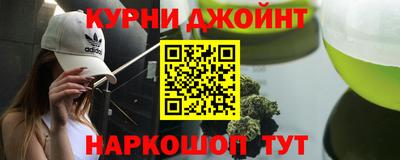 ешки Краснодар