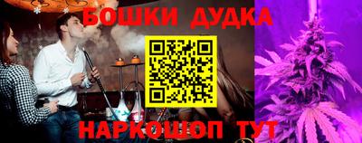 ешки Краснодар