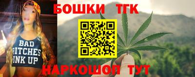 ешки Краснодар