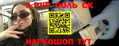 ешки Краснодар