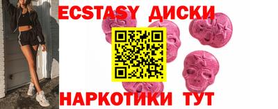 ешки Краснодар