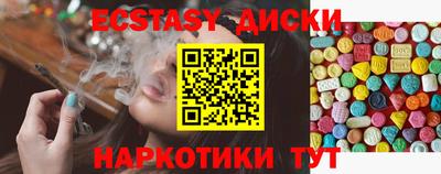 mdma Краснознаменск