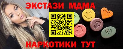 mdma Краснознаменск