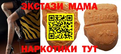 mdma Краснознаменск