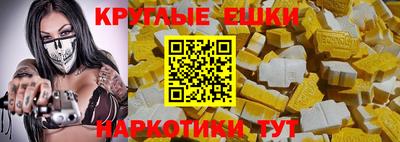 бутират Краснокаменск