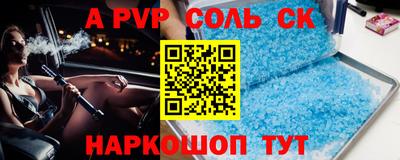 ешки Краснодар