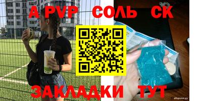 ешки Краснодар