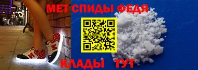 бутират Краснокаменск