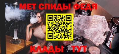 mdma Краснознаменск
