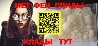 бутират Краснокаменск