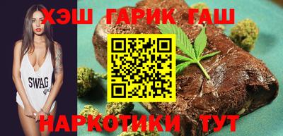 ешки Краснодар