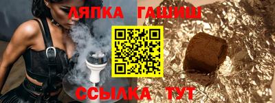ешки Краснодар