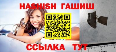 ешки Краснодар