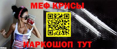 бутират Краснокаменск