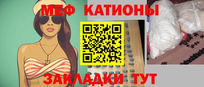 бутират Краснокаменск
