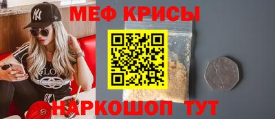 бутират Краснокаменск