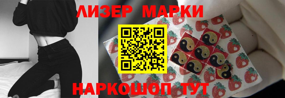 LSD-25 экстази  Вход с VPN  LSD-25 экстази кислота  Кимовск  Лсд 25 экстази кислота 