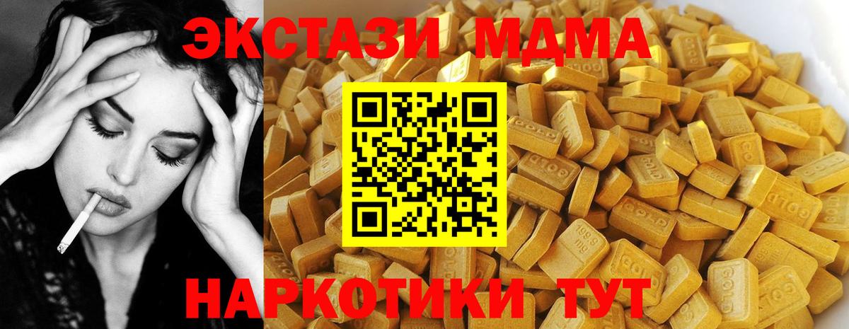 MDMA VHQ Кимовск