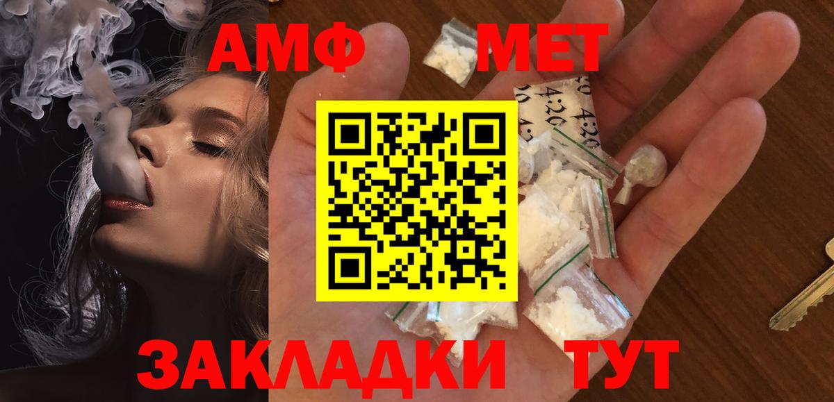 Первитин витя  Первитин витя  Кимовск  Вход с VPN 