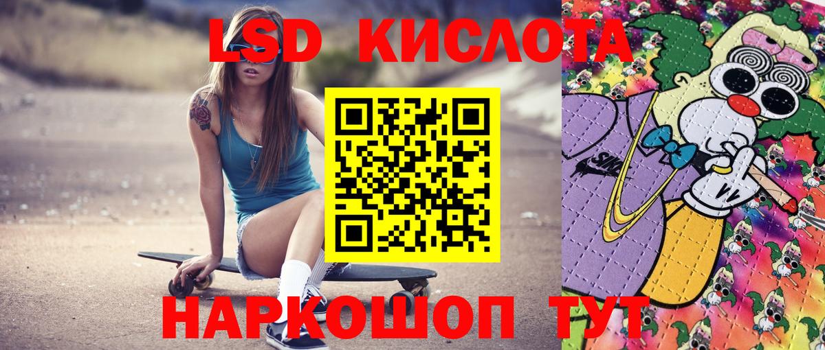 Кимовск  Наркотические марки  Вход с VPN  Марки 25I-NBOMe 1,5мг 