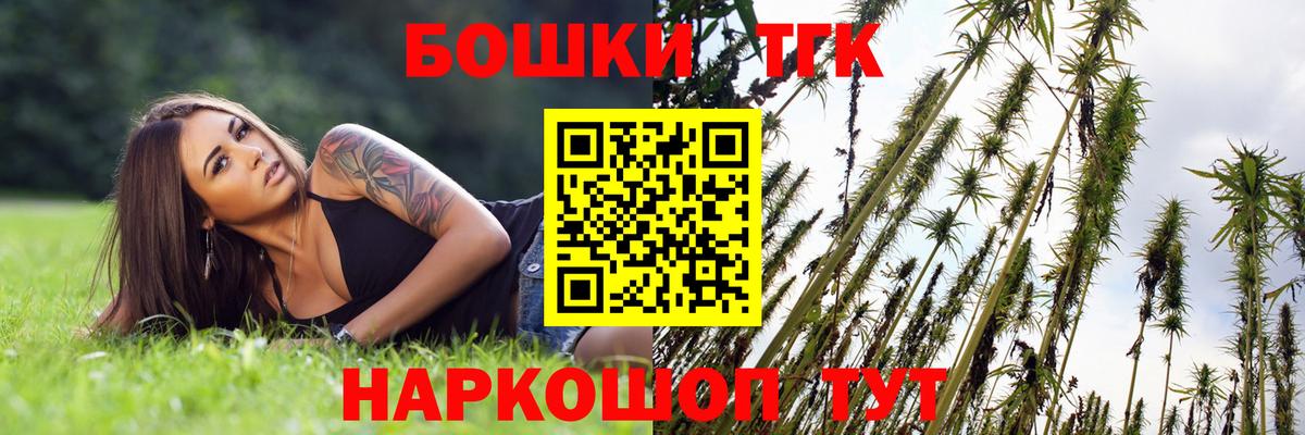 Шишки марихуана марихуана  Канабис сатива  Вход с VPN  Конопля сатива  Кимовск  Марихуана OG Kush 